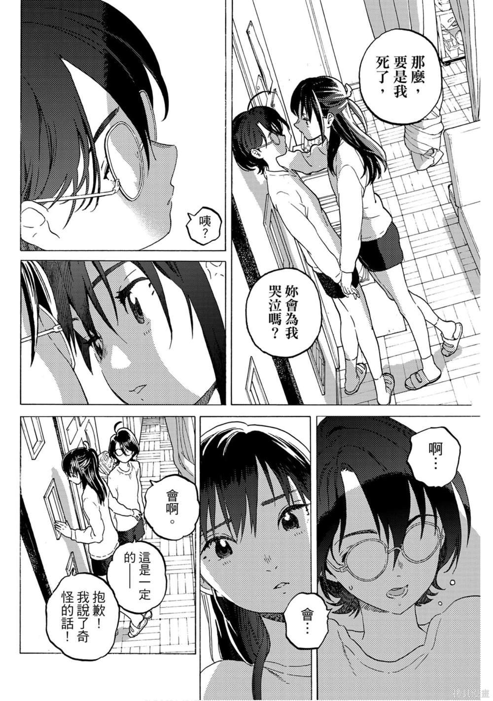 第13卷