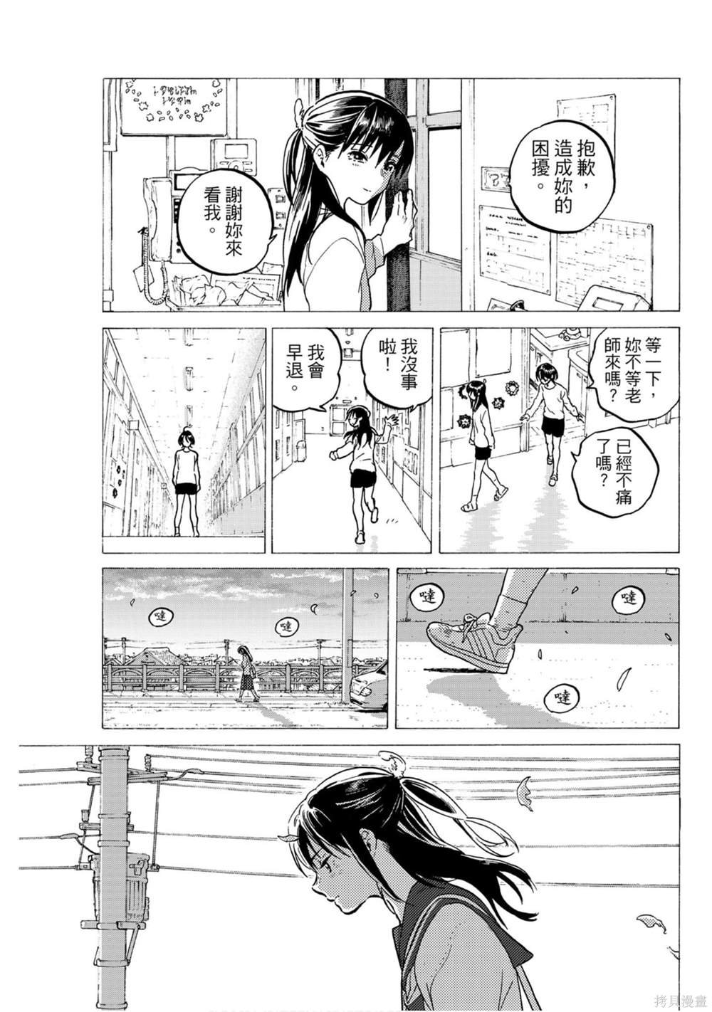 第13卷