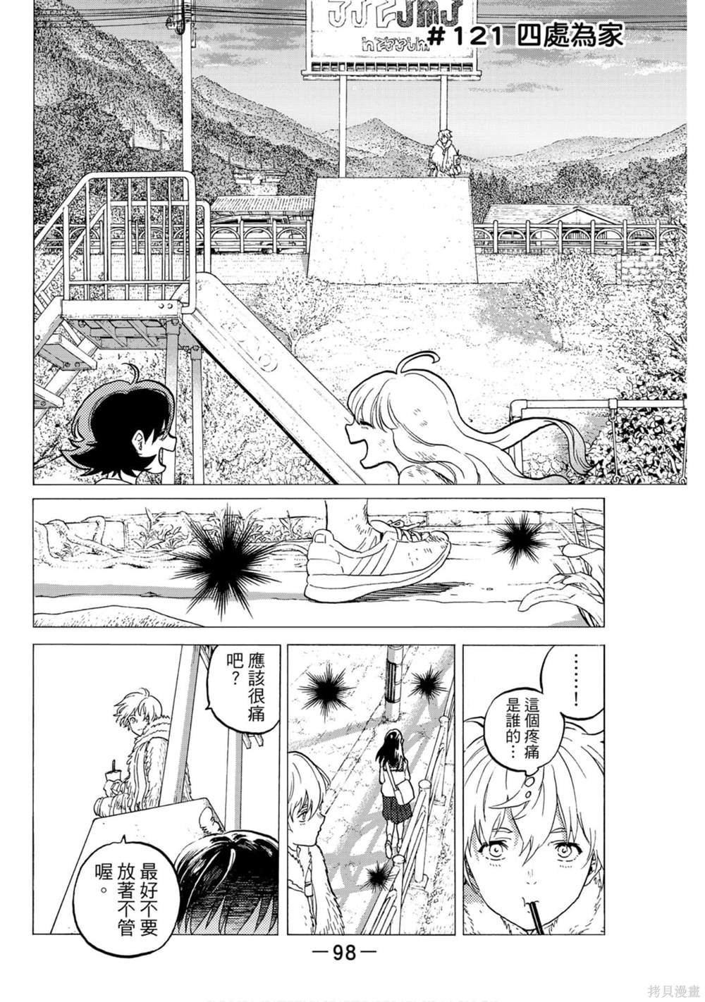 第13卷