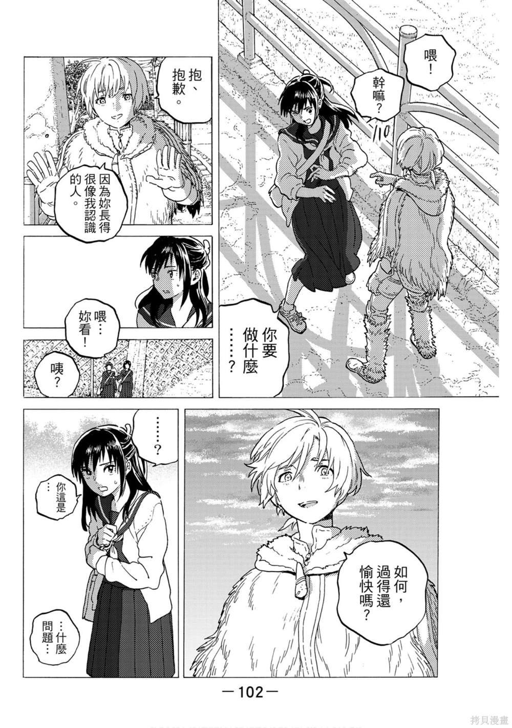 第13卷
