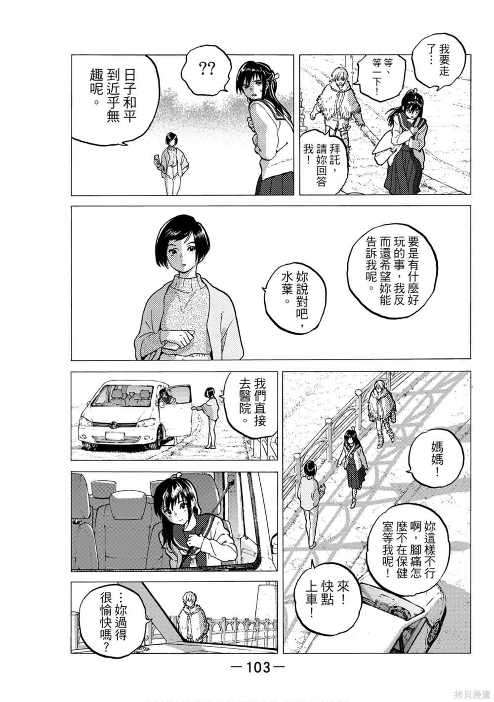 第13卷
