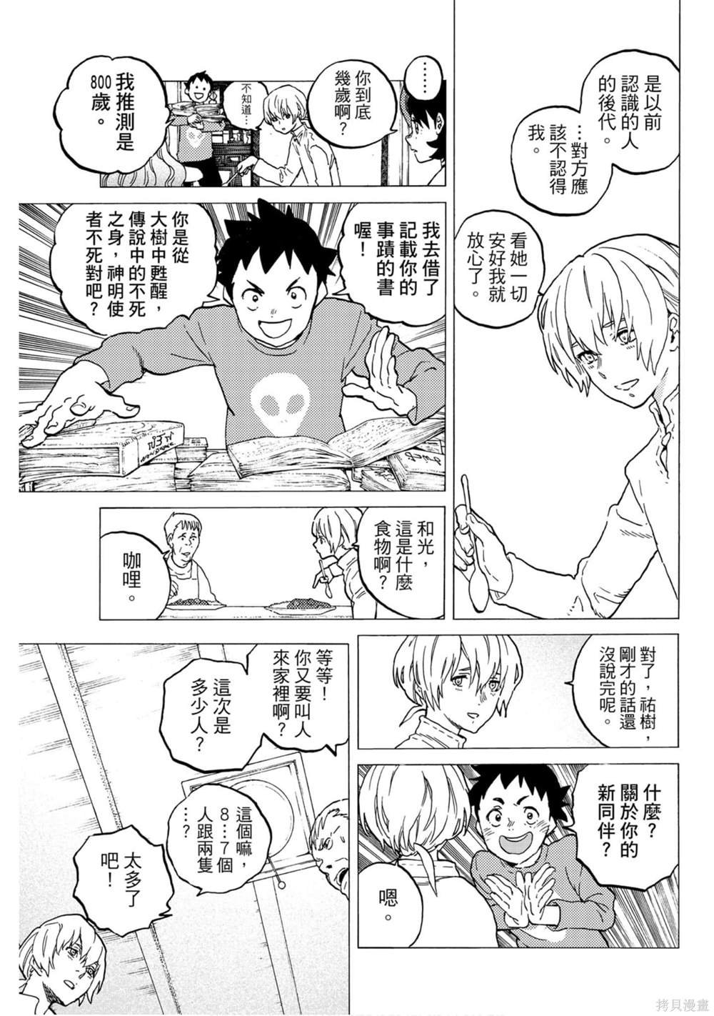 第13卷