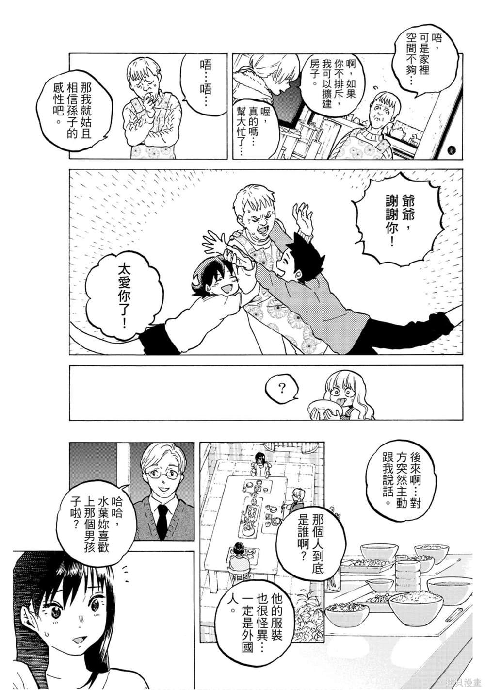 第13卷