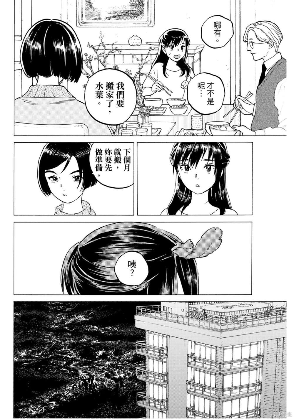 第13卷