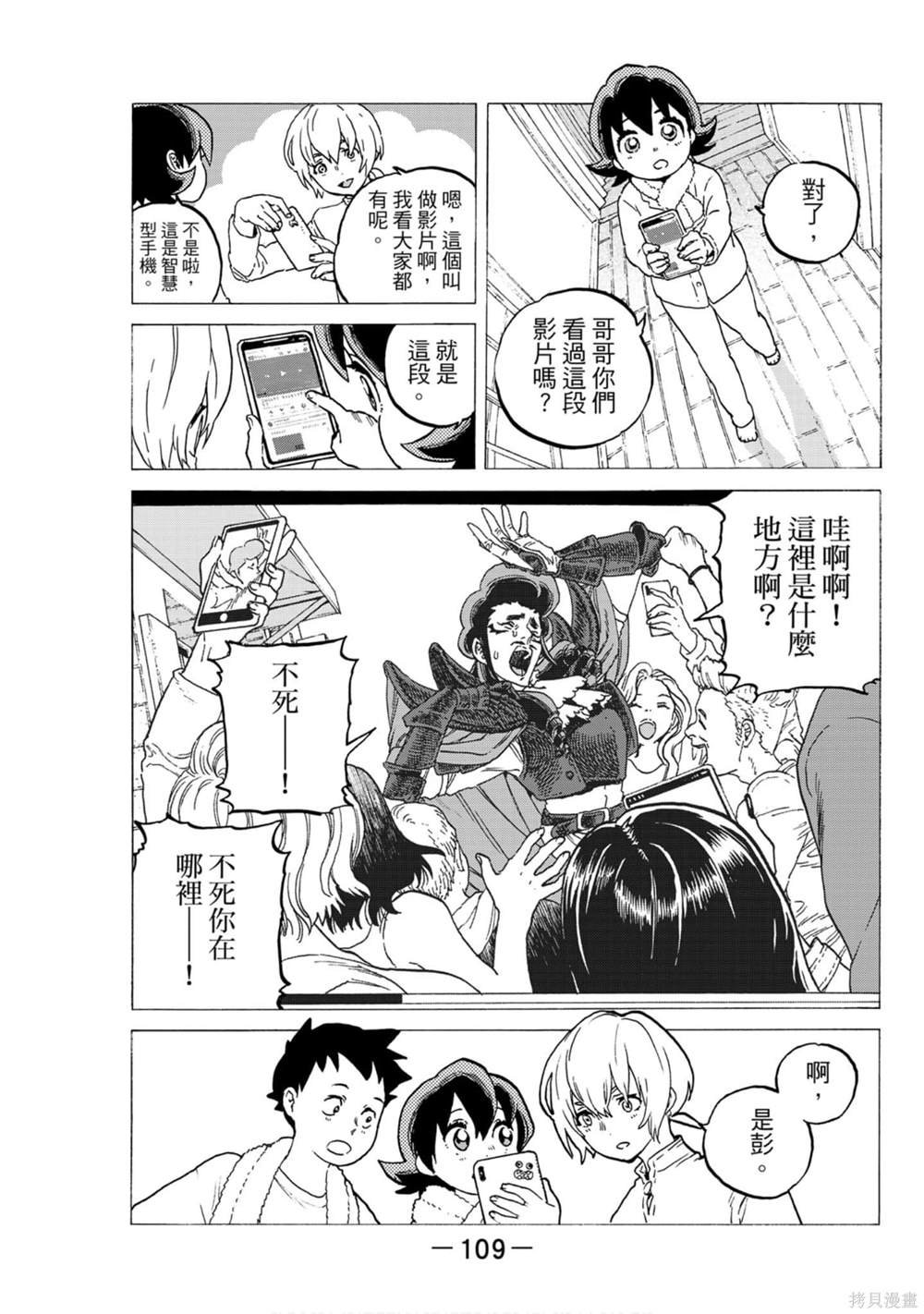 第13卷