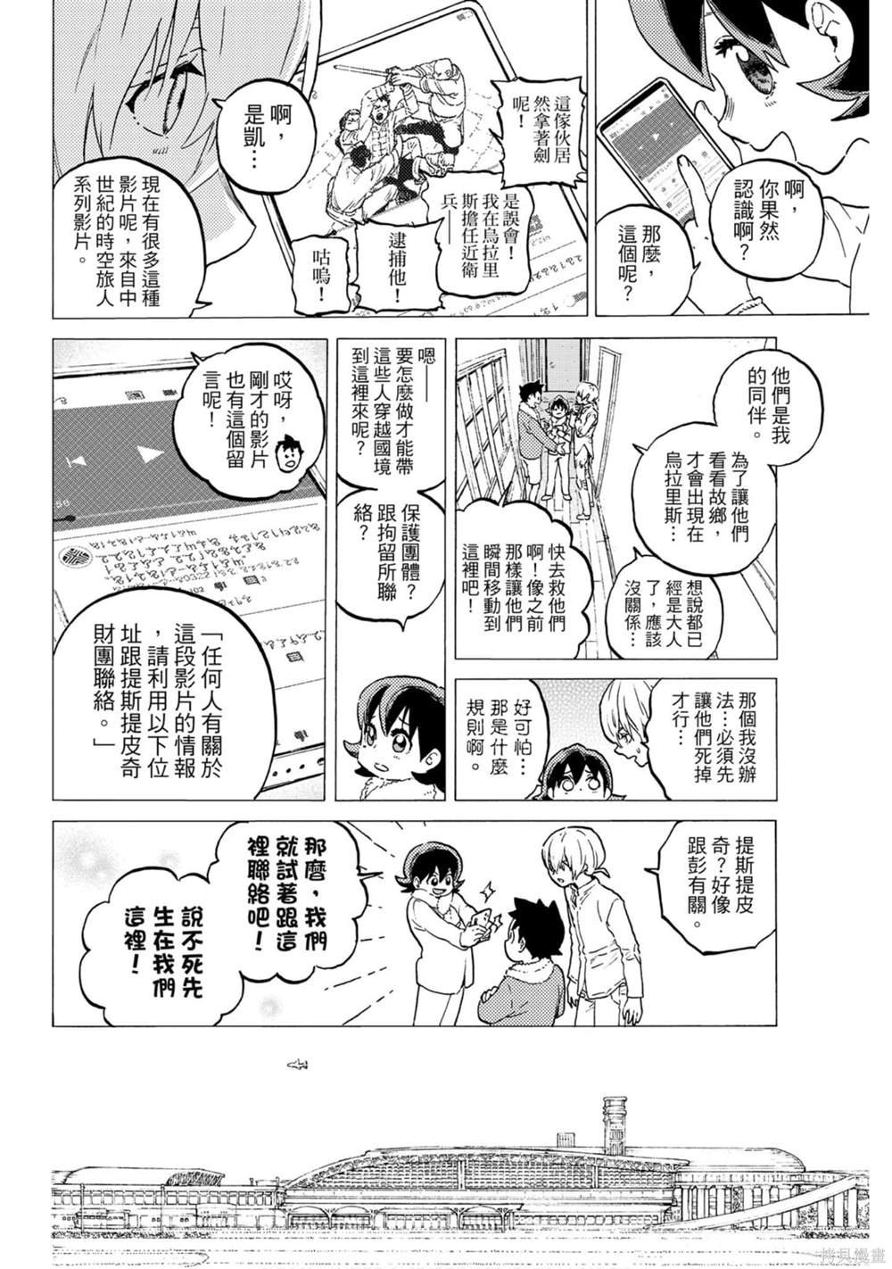 第13卷