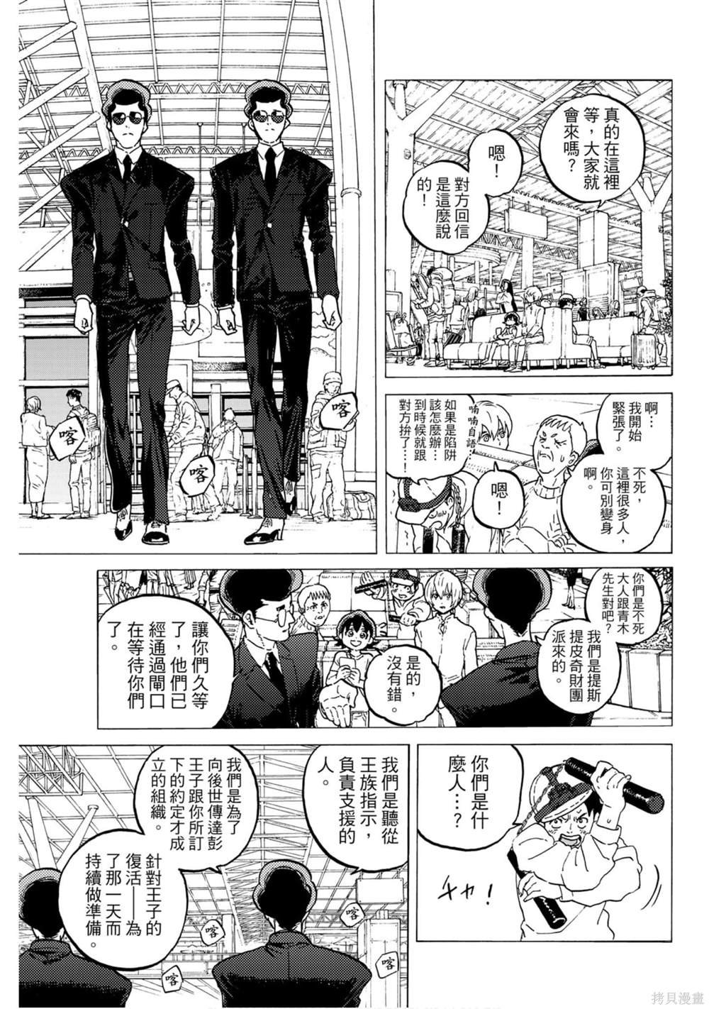 第13卷