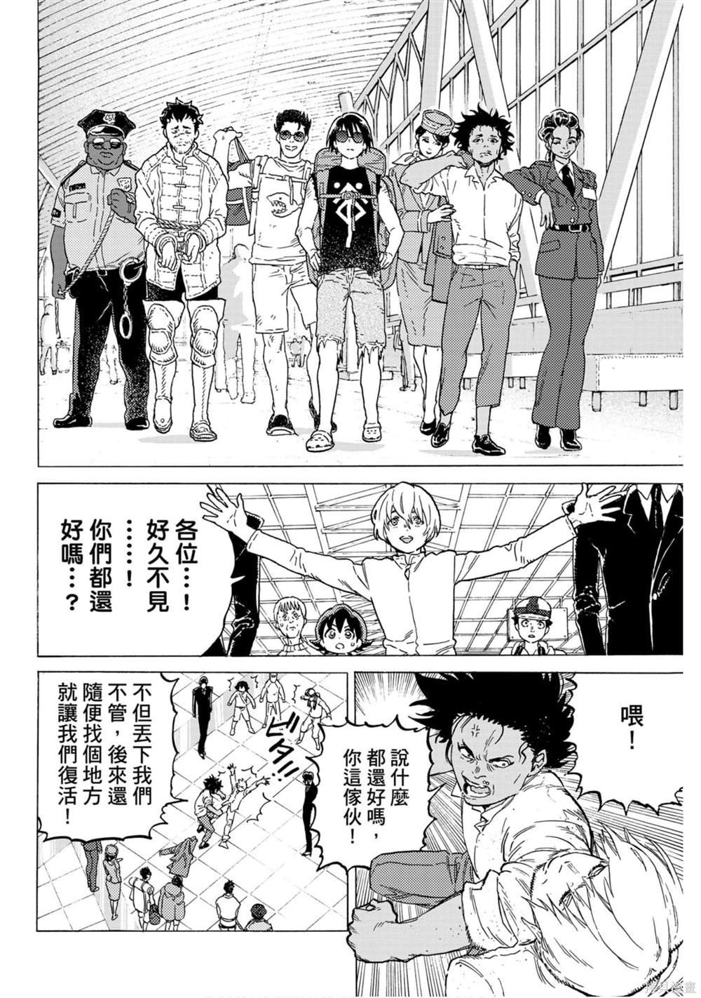第13卷