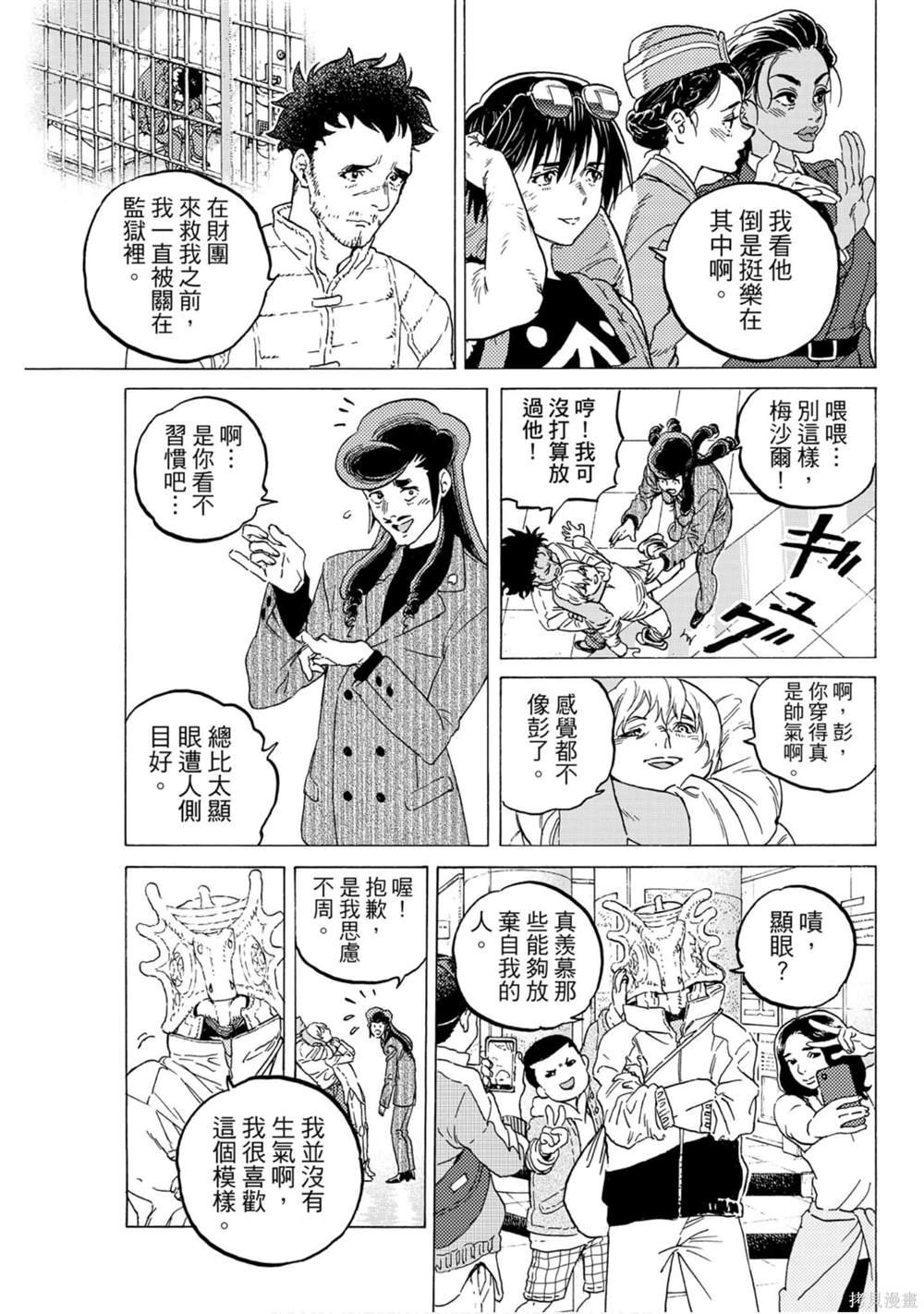 第13卷