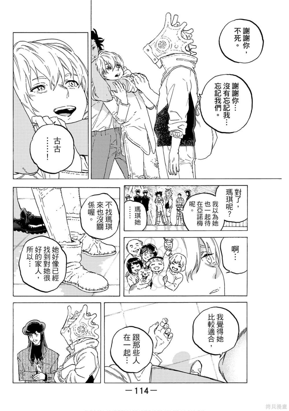 第13卷