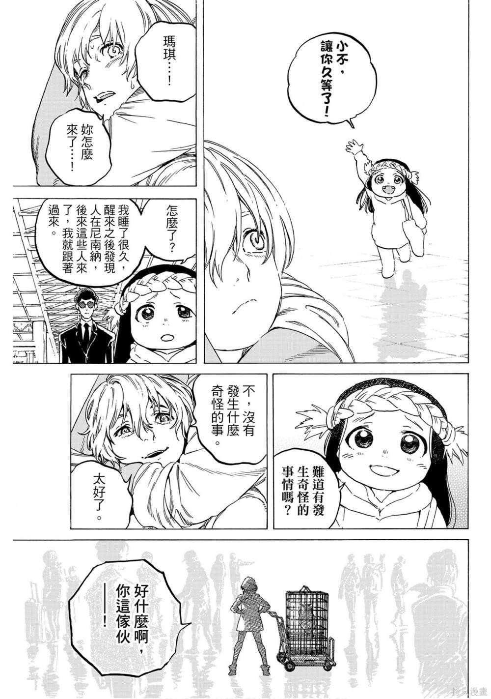 第13卷