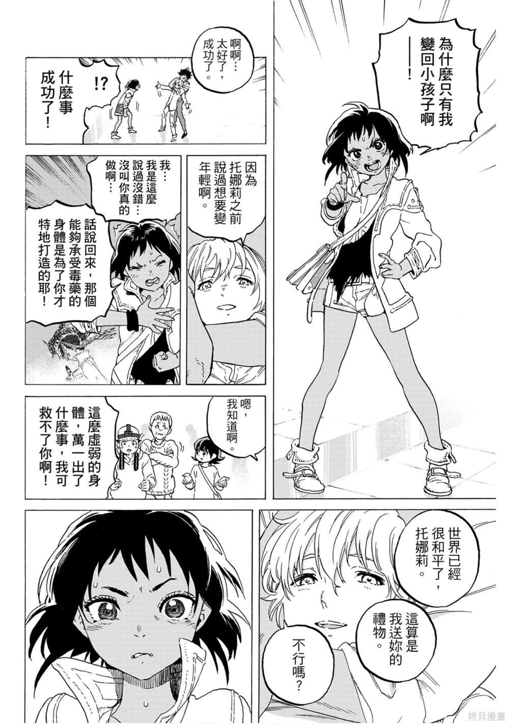 第13卷