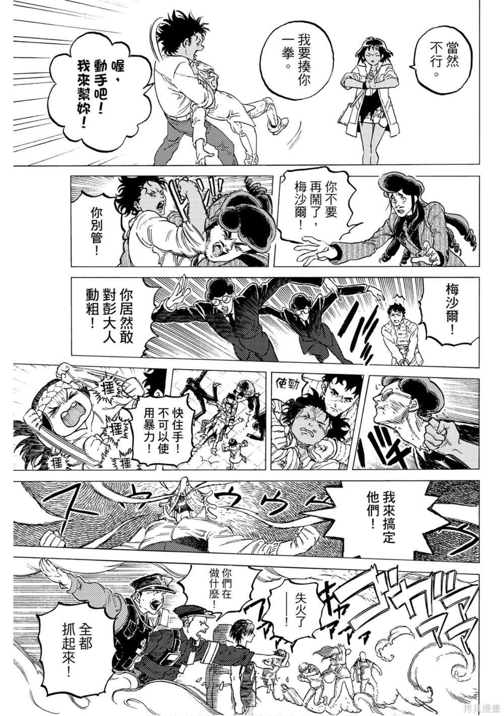 第13卷