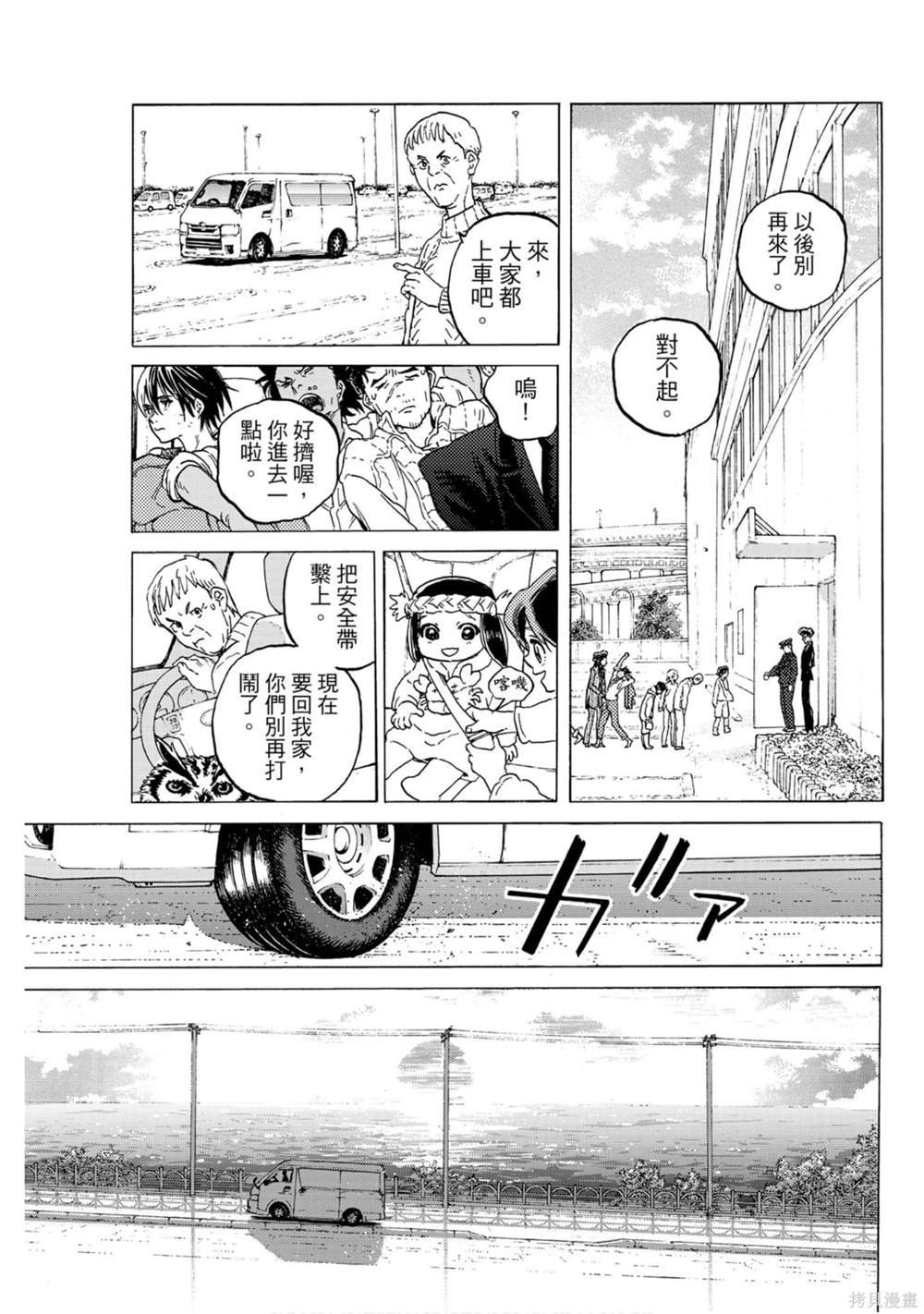 第13卷