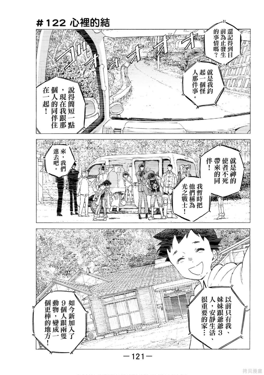 第13卷