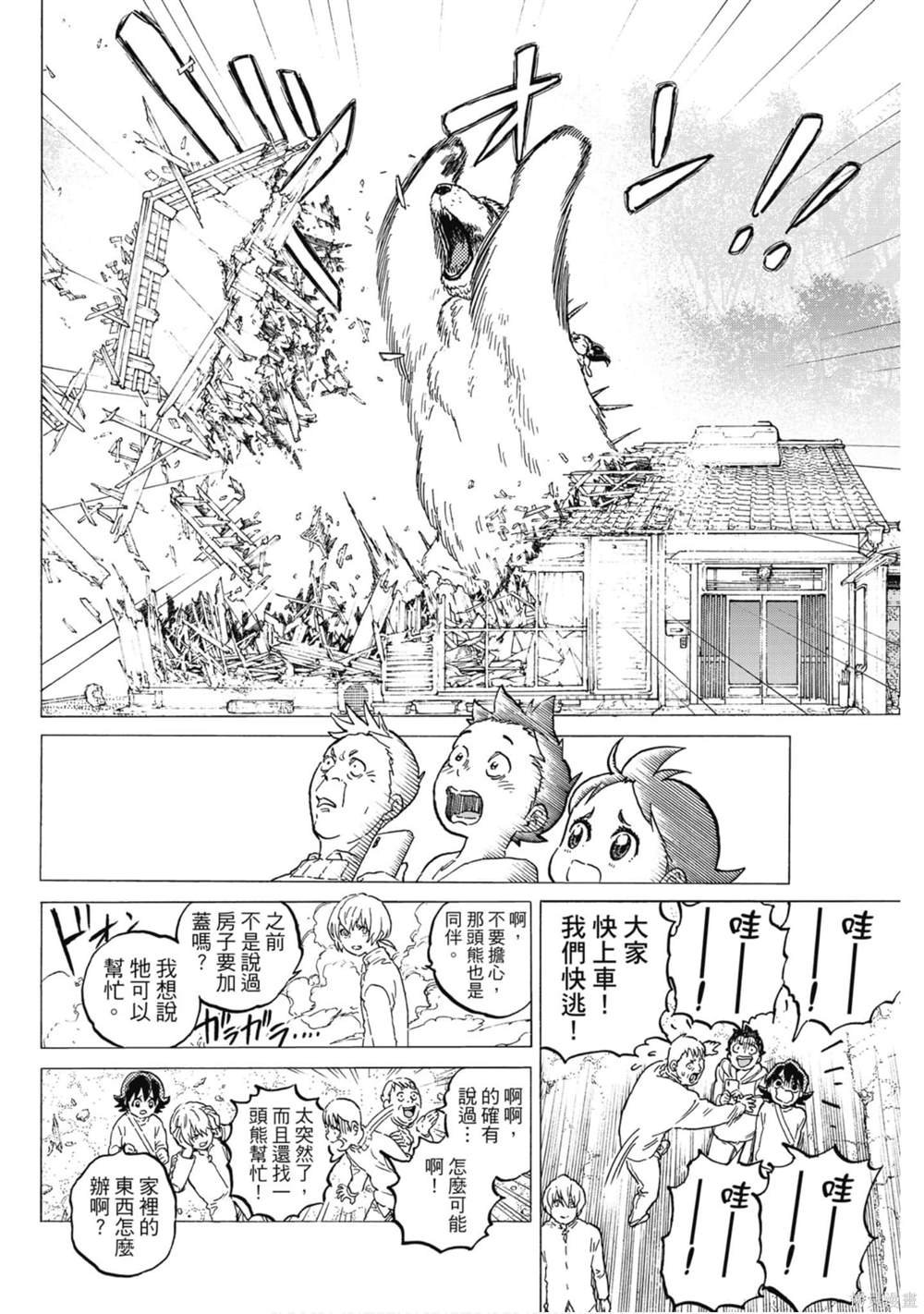 第13卷