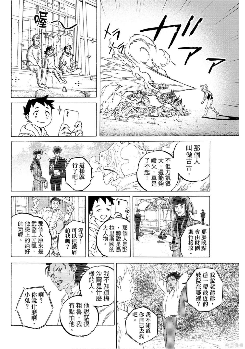 第13卷