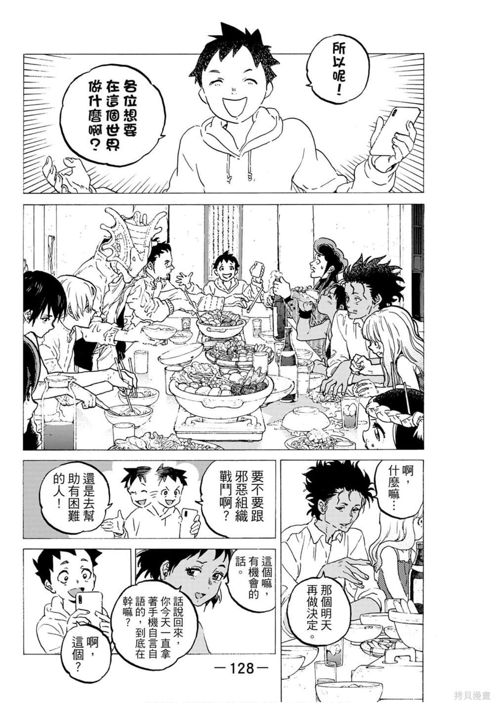 第13卷