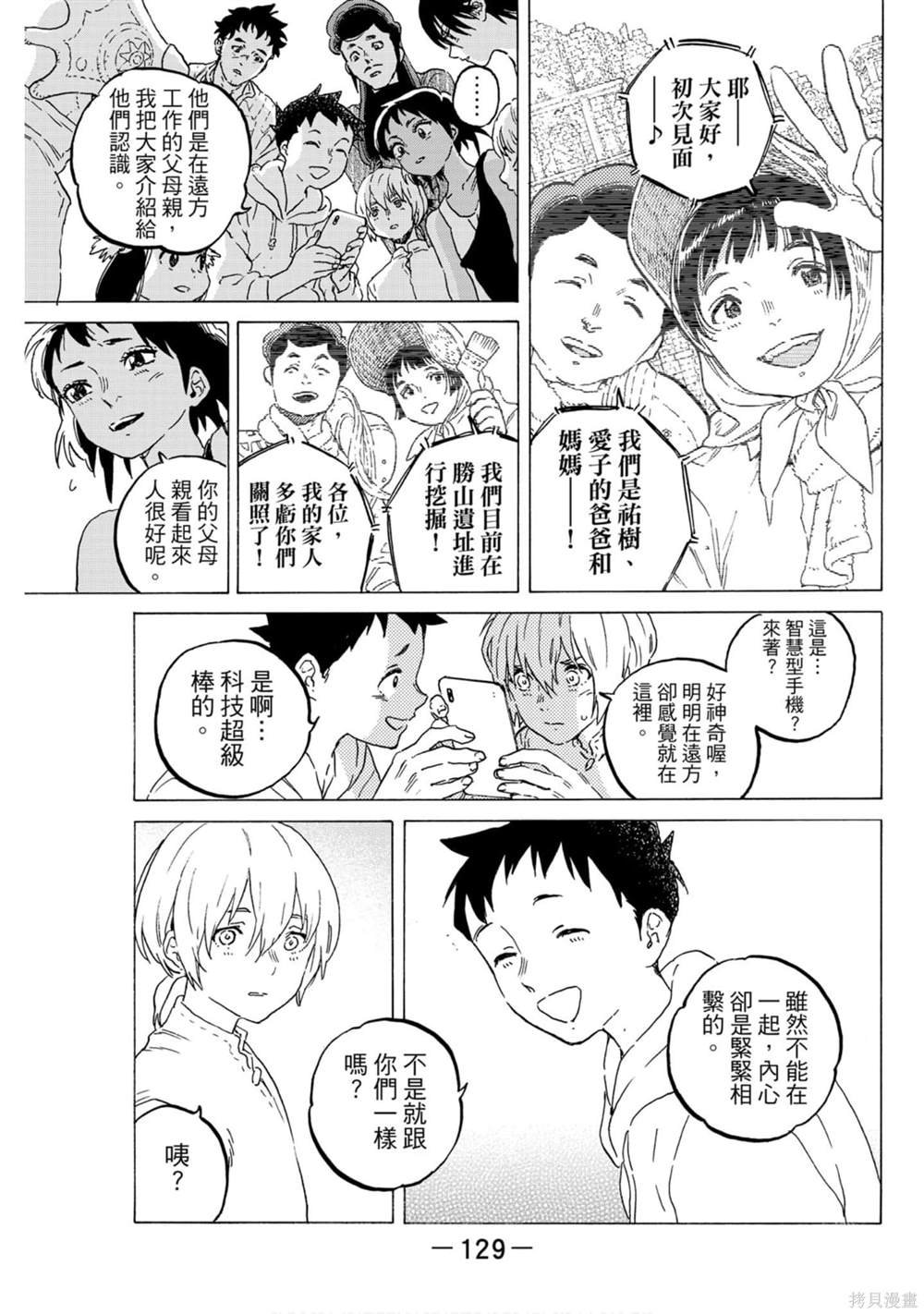 第13卷