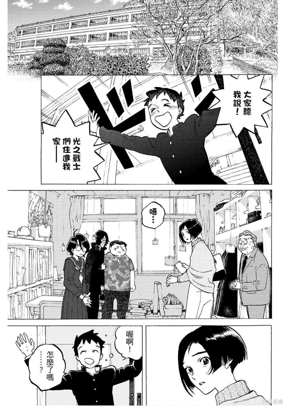 第13卷