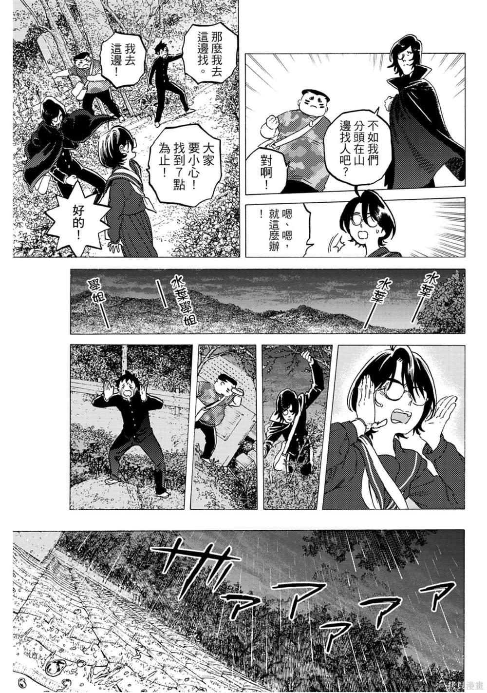 第13卷