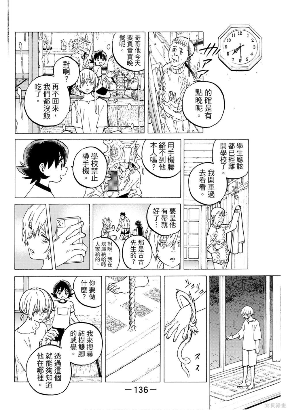 第13卷