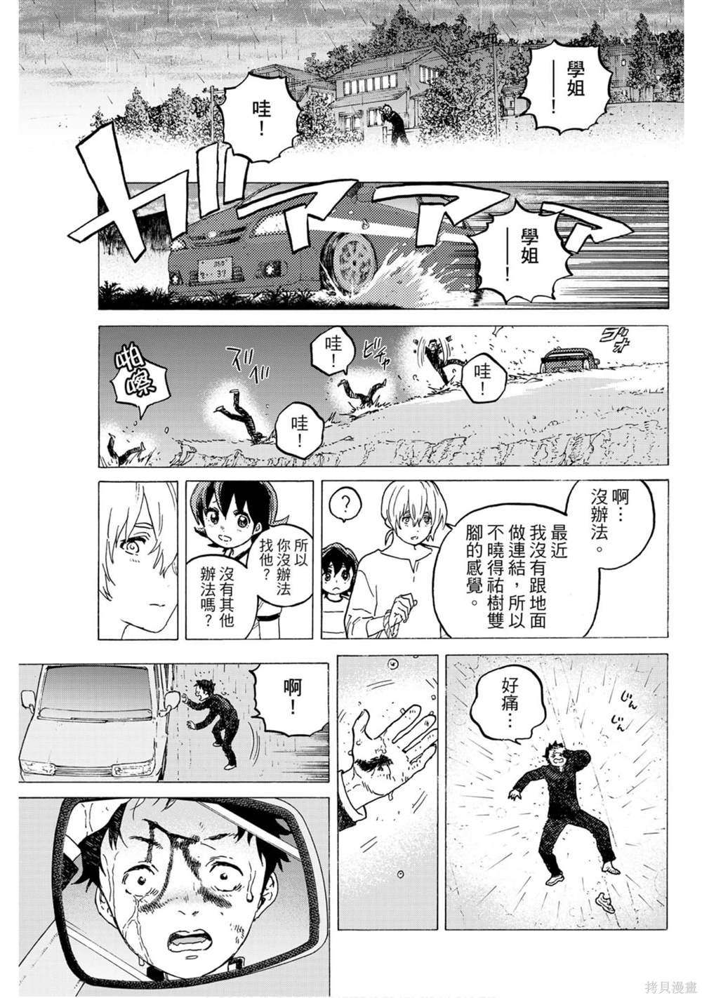 第13卷