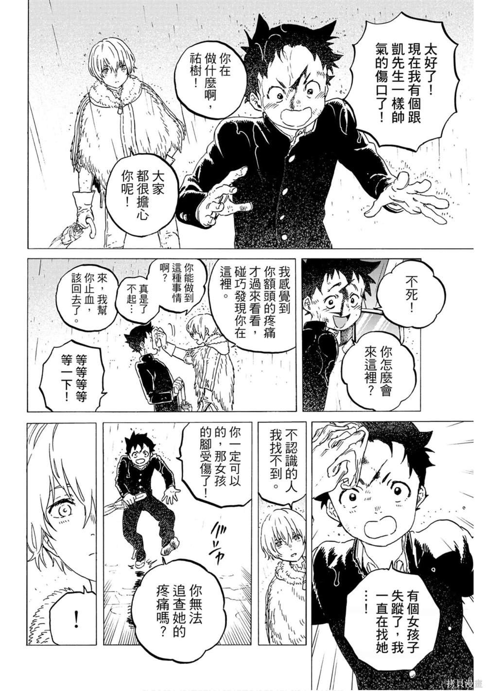 第13卷