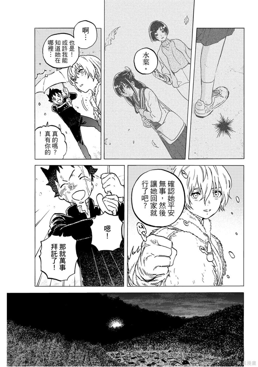 第13卷