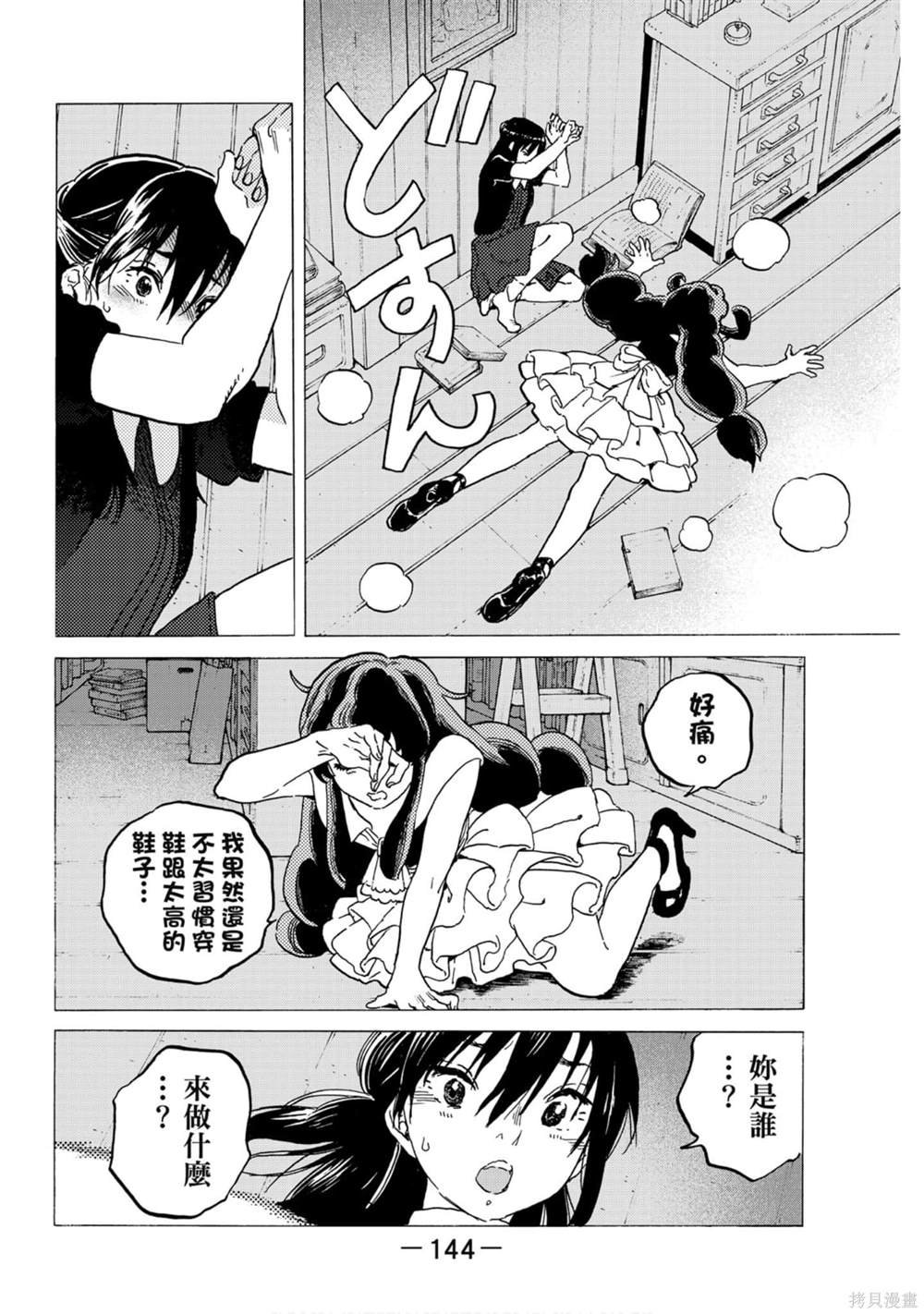 第13卷