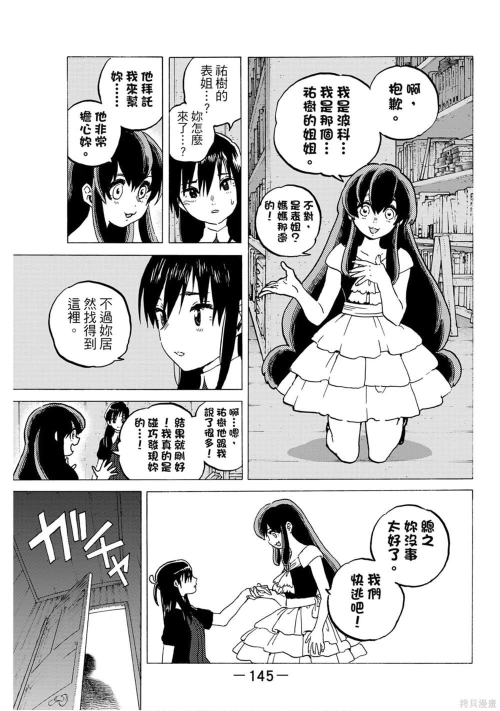 第13卷