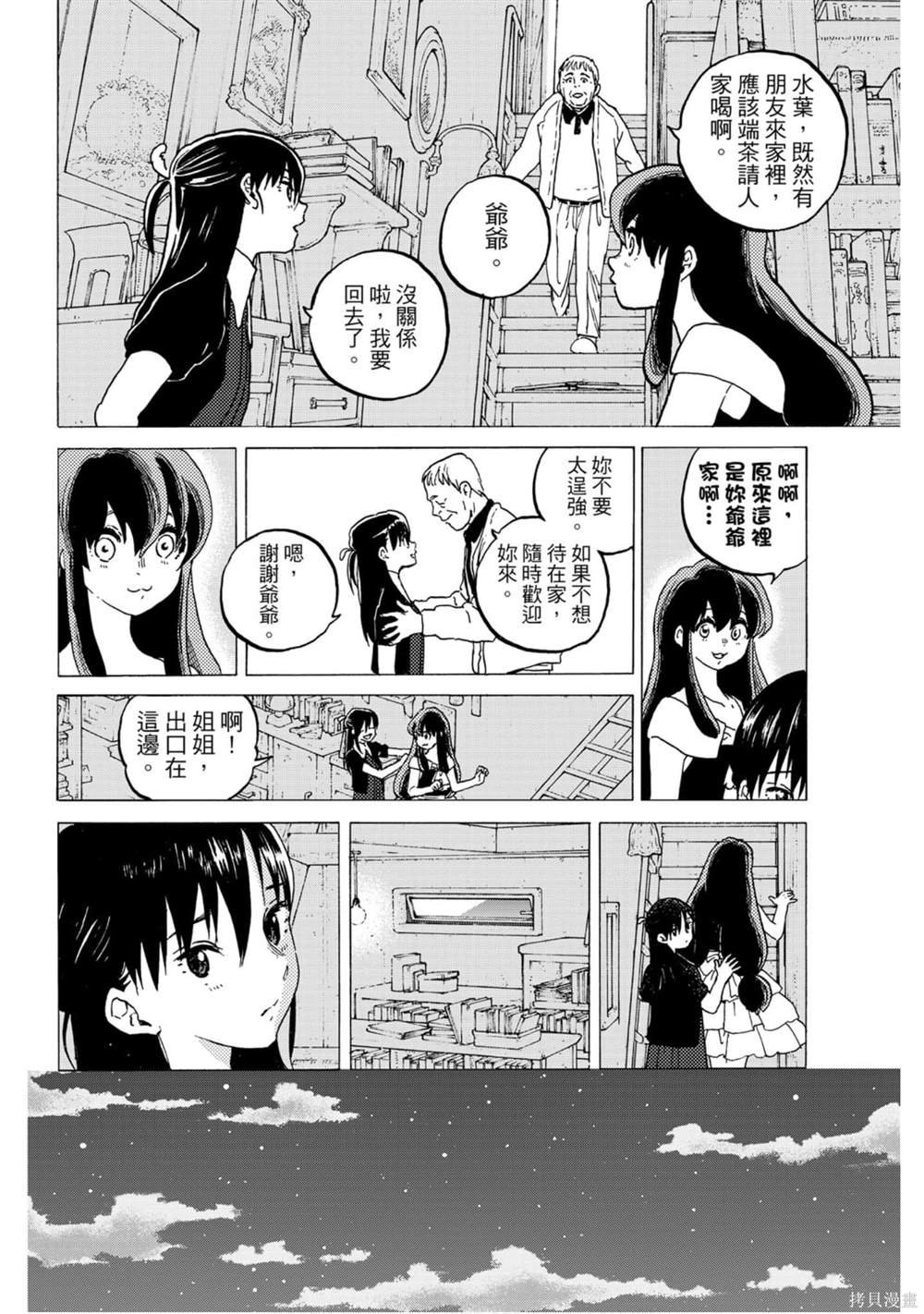 第13卷