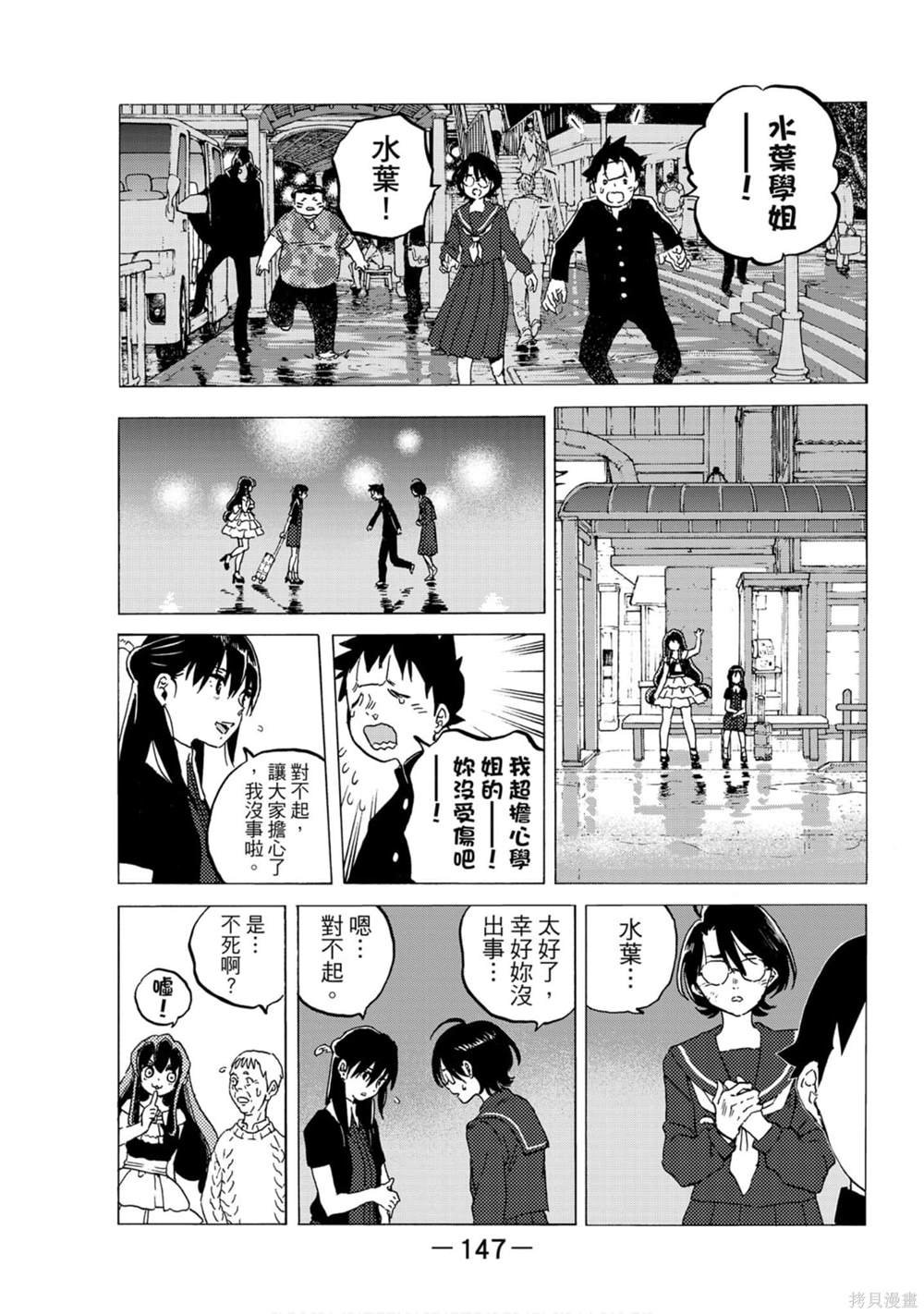 第13卷