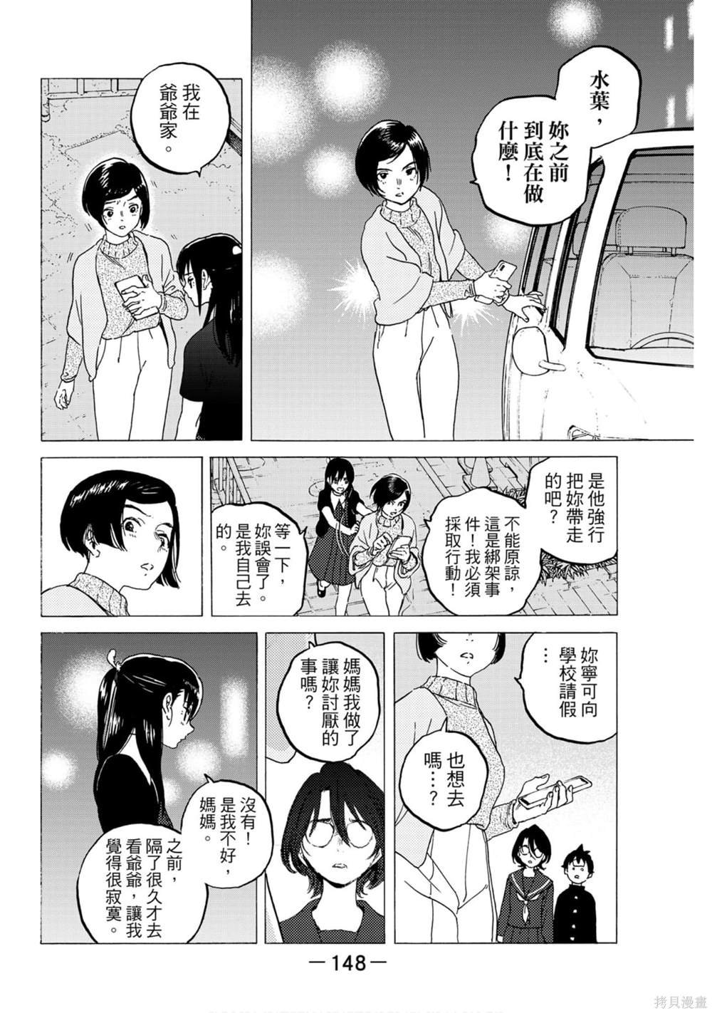 第13卷