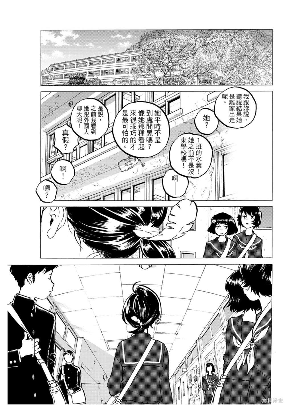 第13卷