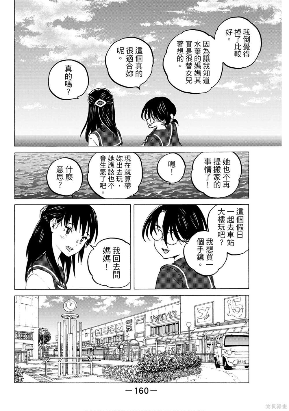 第13卷