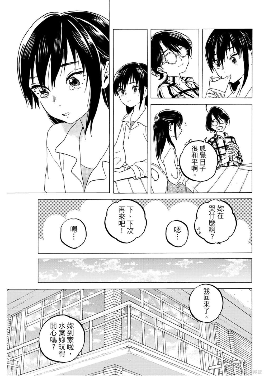 第13卷
