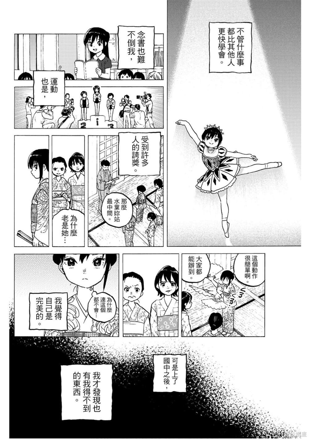 第13卷