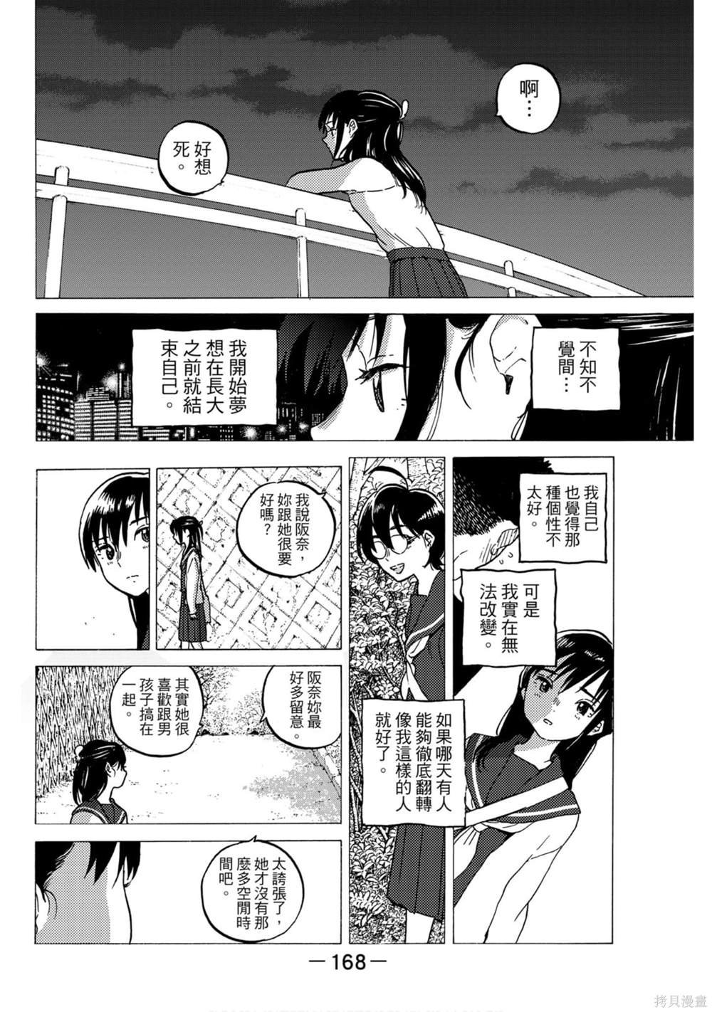 第13卷