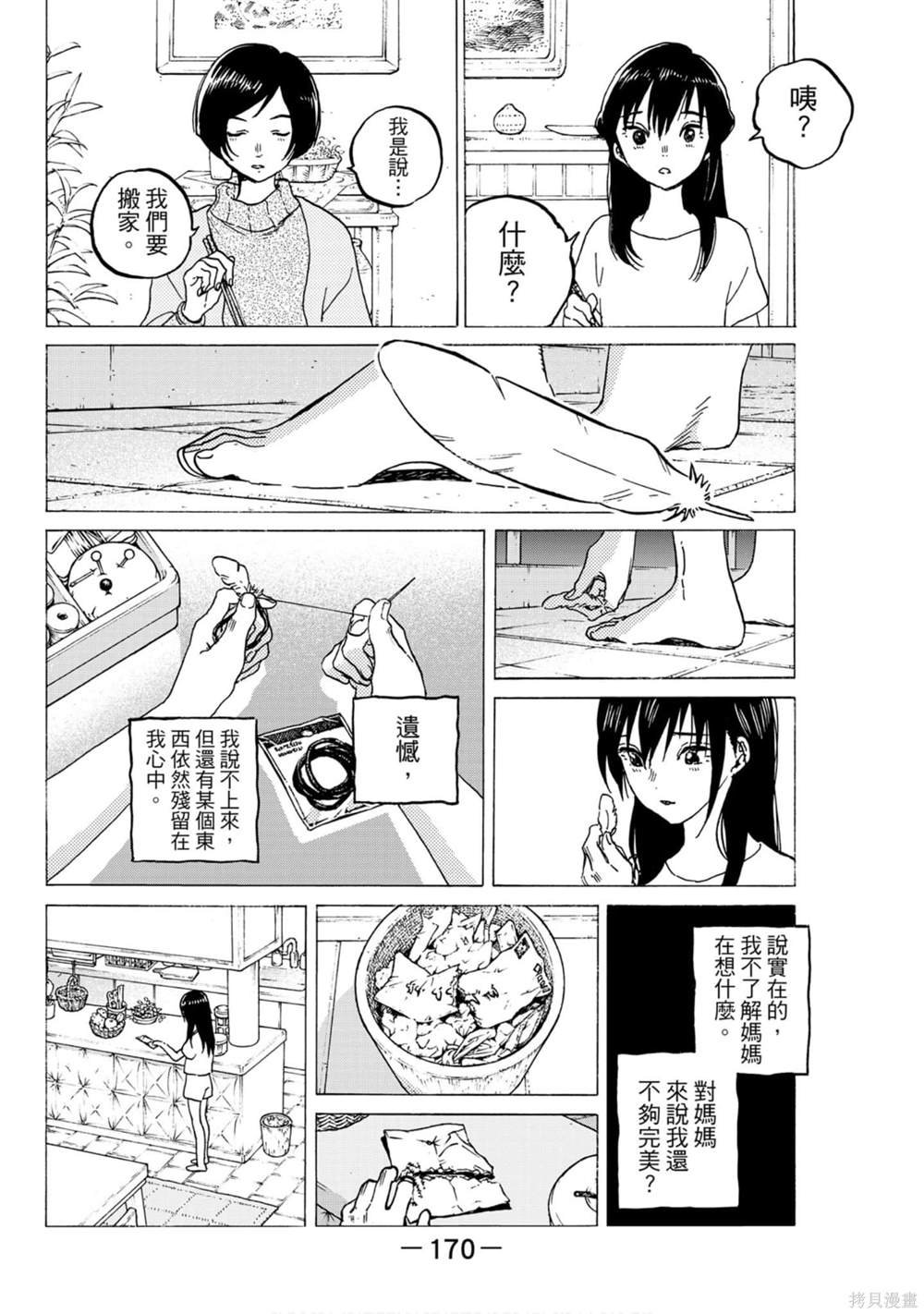 第13卷