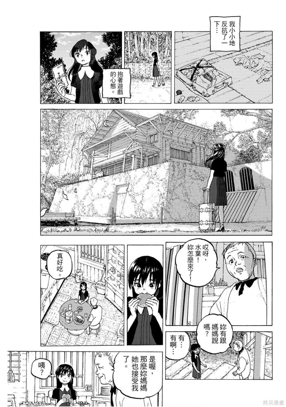 第13卷