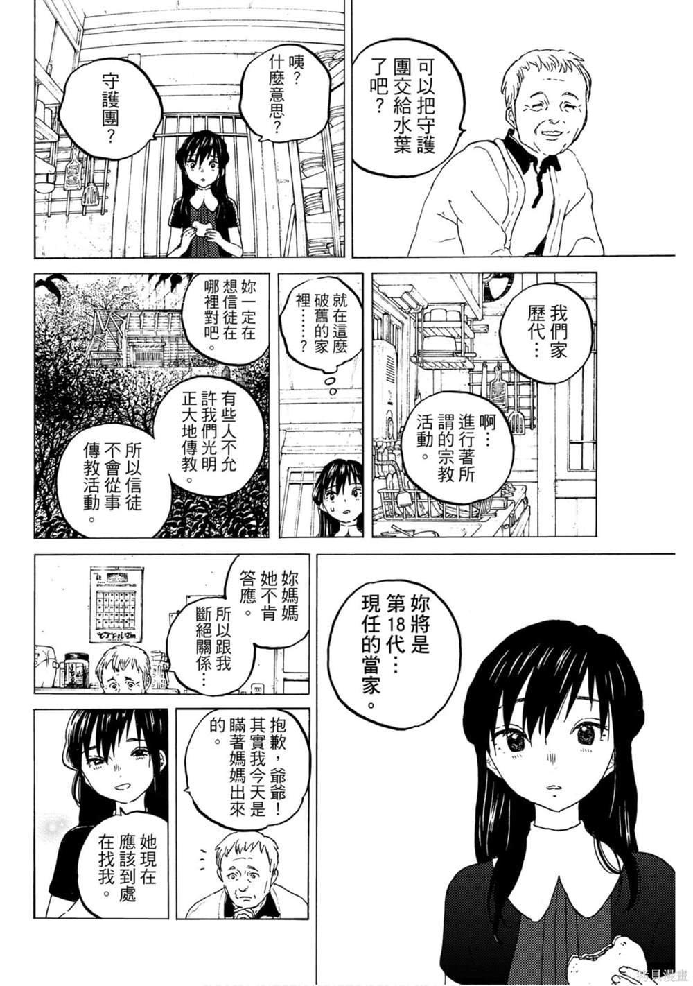 第13卷