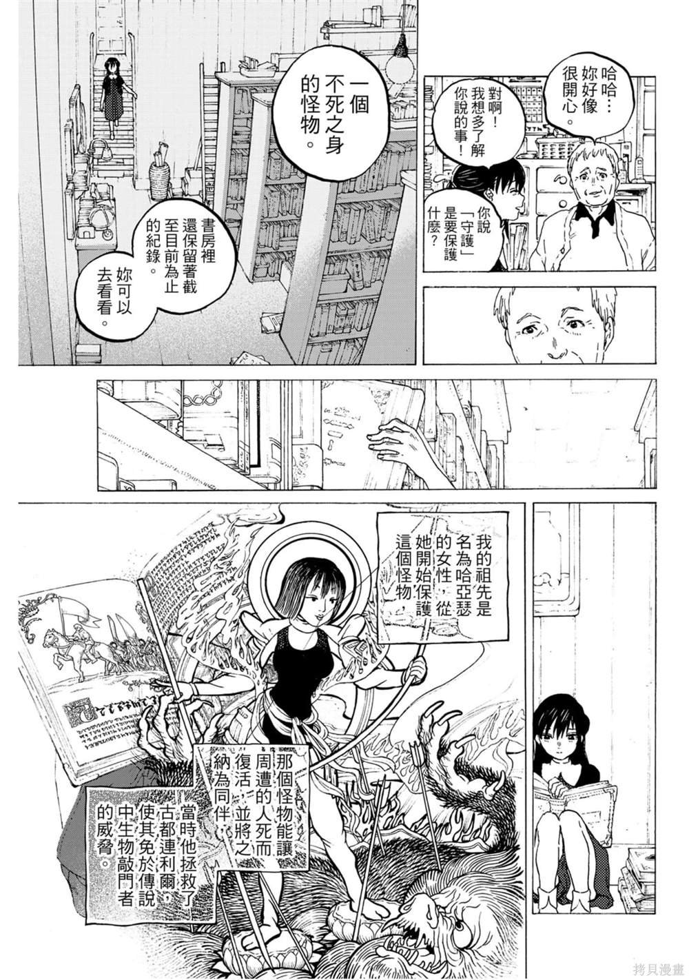 第13卷