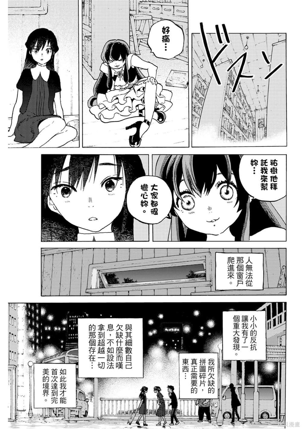第13卷