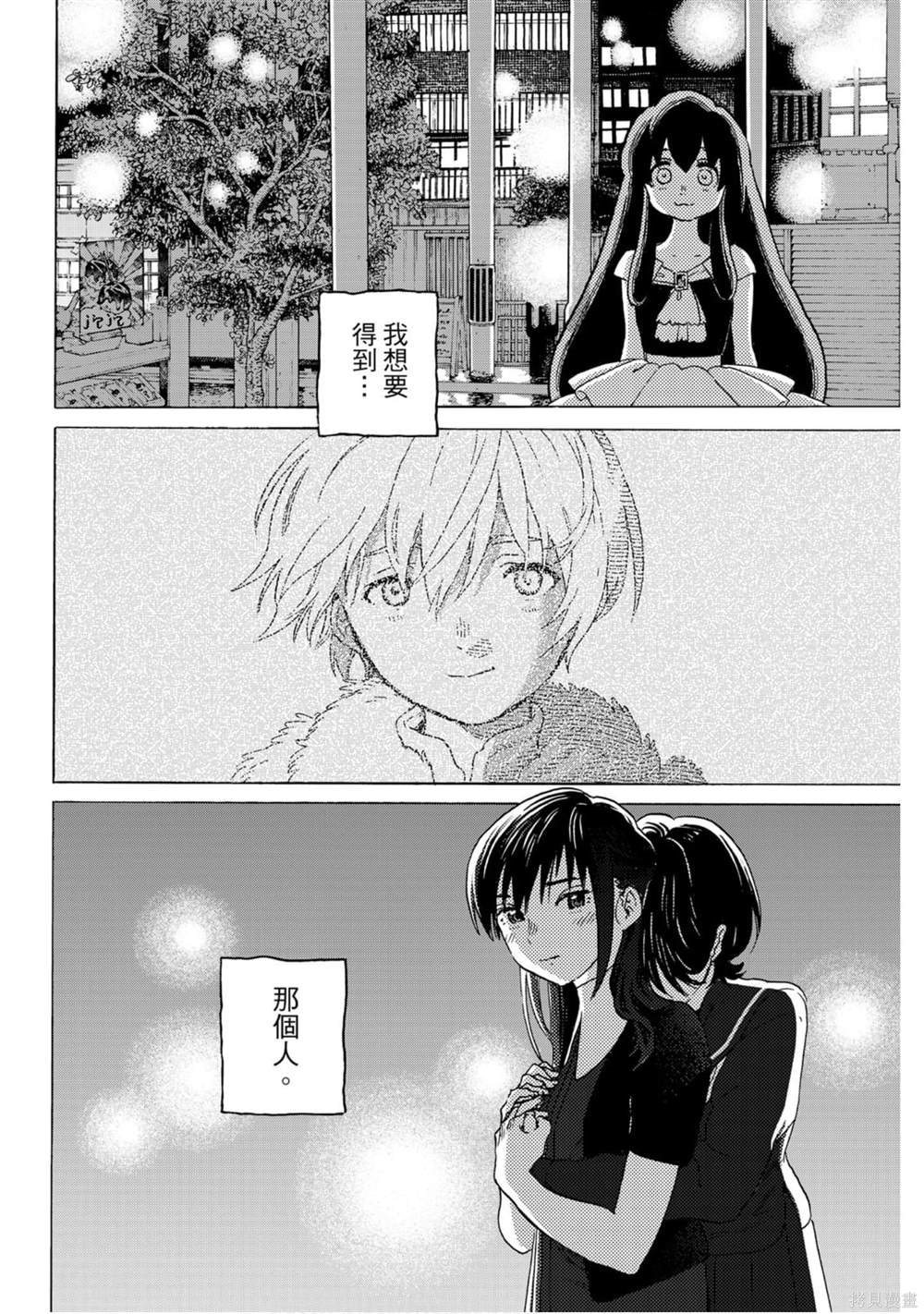第13卷