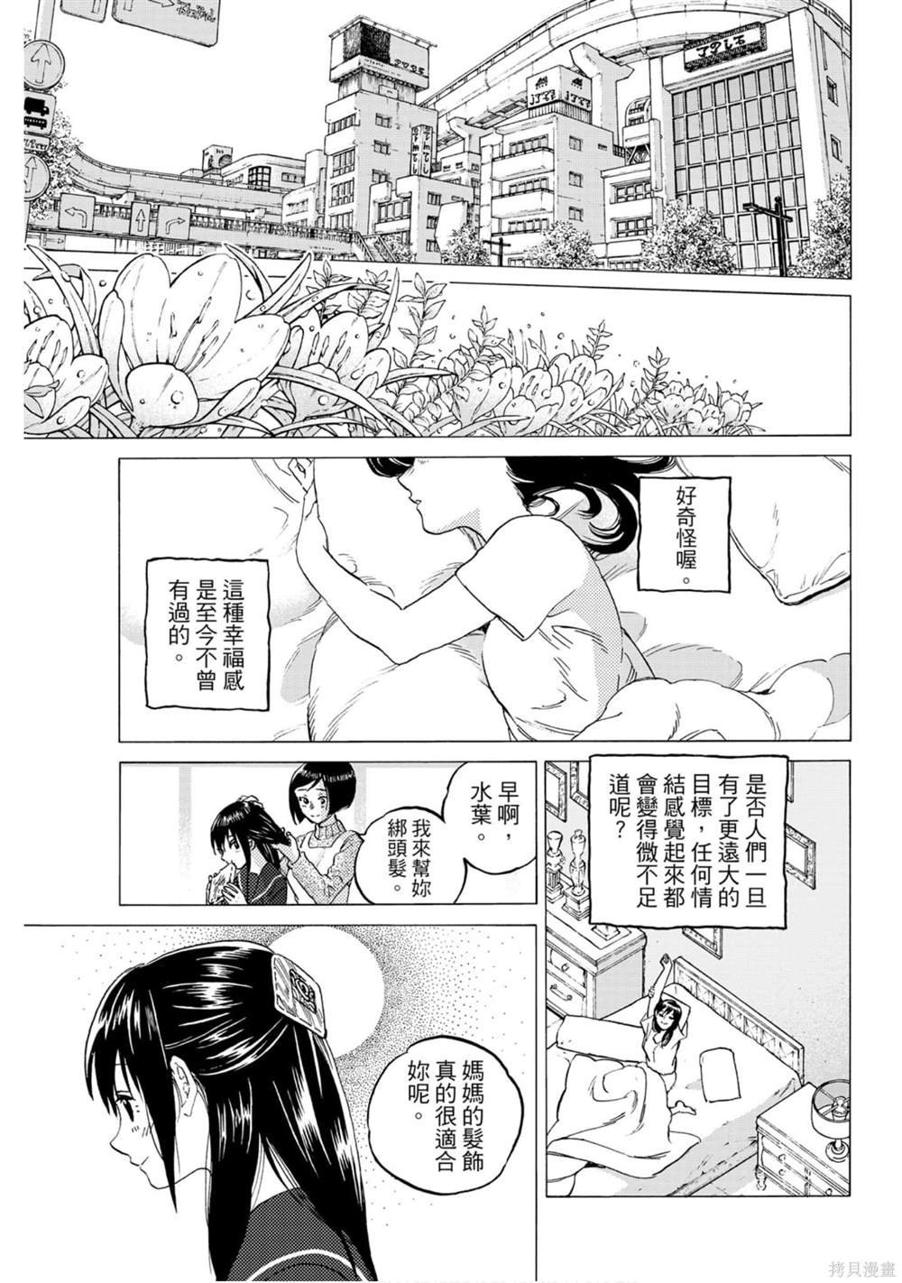 第13卷