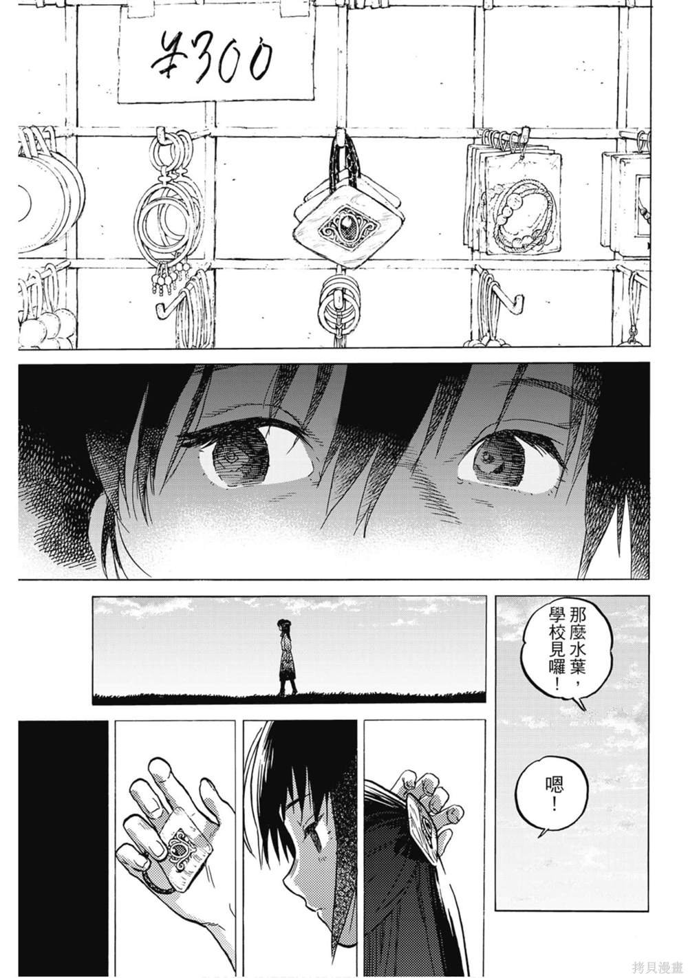 第13卷
