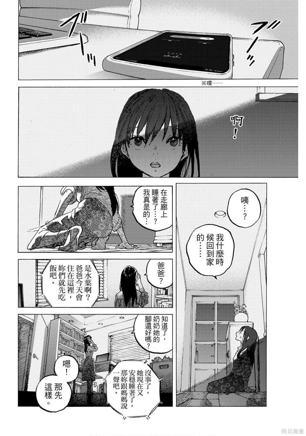 第13卷
