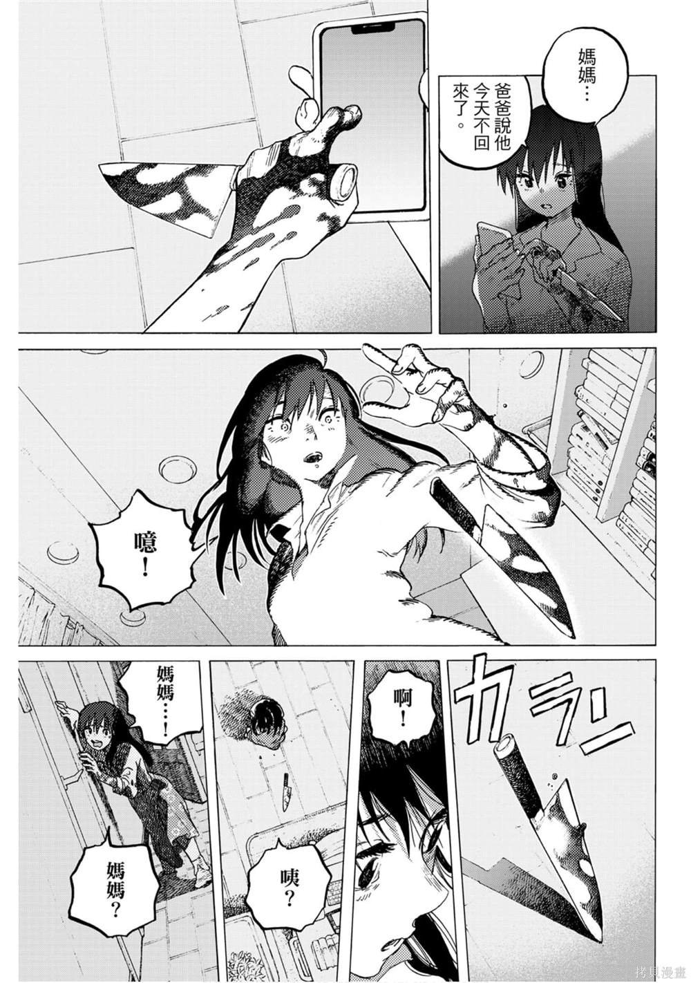 第13卷