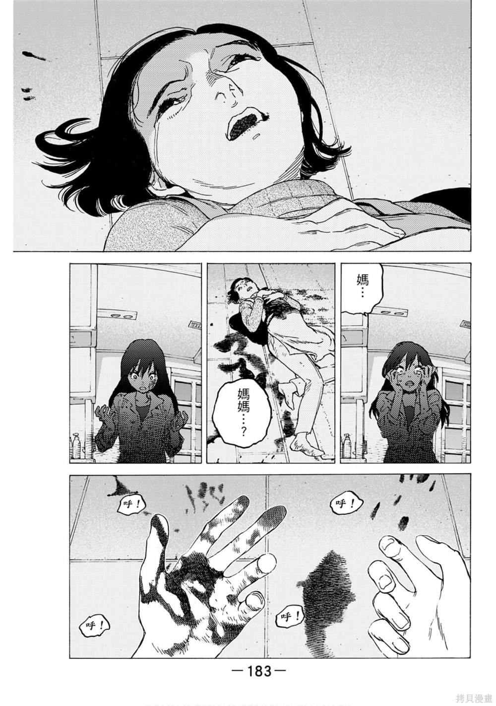 第13卷